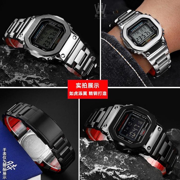 代用錶帶 適配Casio卡西歐DW5600/5610改裝金屬錶殼GW-B5600精鋼手錶帶配件
