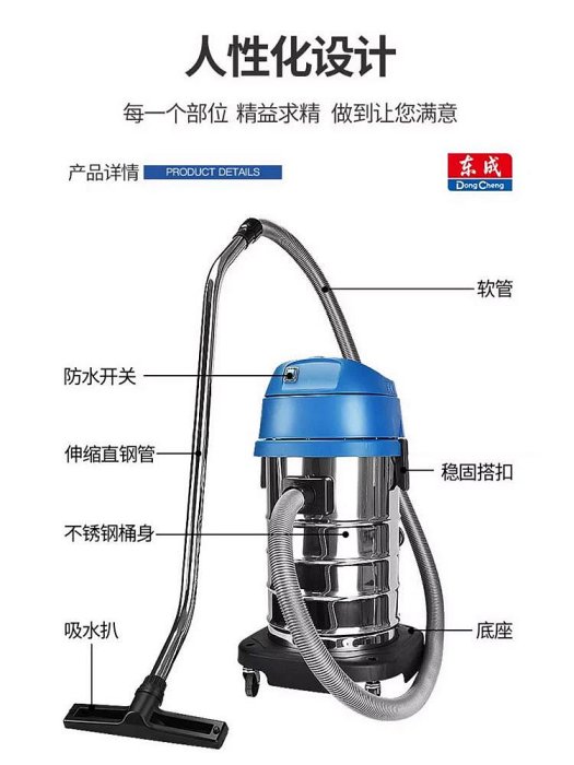 東成工業吸塵器FF-2W-60/80大功率干濕兩用家用桶式靜音吸塵機~夢歌家居館