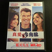 [DVD] - 真愛吵烏龍 How to Make Love Like an Englishman ( 台聖正版 )