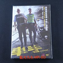 [藍光先生DVD] 車手 Motorway
