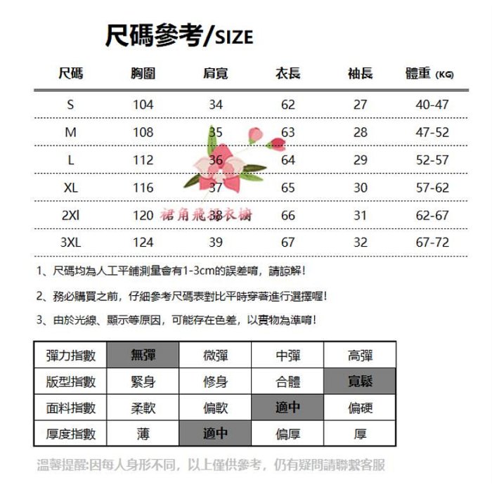 絲巾條紋襯衫女感上衣短袖PO領襯衫別致口袋上衣休閒時尚百搭甜美風穿搭上衣i潮