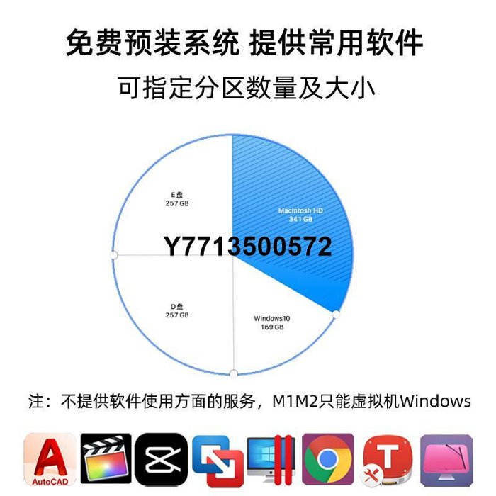 蘋果MacBOOK AirPro電腦A1502 14661398升級iMac擴容SSD固態硬碟