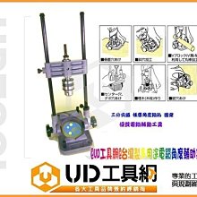 @UD工具網@多角度電鑽鑽孔輔助架三分夾頭可調角度/垂直鑽孔圓柱體鑽孔木工作榫優質工具