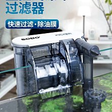 微笑的魚水族☆SOBO-松寶【(除油膜)瀑布式薄型兩用外掛過濾器 WP-638H】另有其他型號