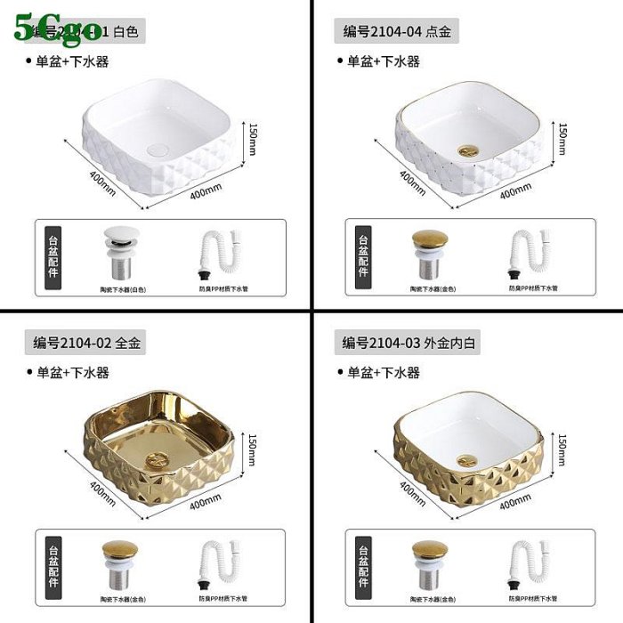 5Cgo.【宅神】陶瓷洗手盆小尺寸臺上盆洗臉盆方形臺盆面盆歐式家用酒店會所衛浴洗漱盆t705055593092