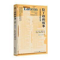 歷史    拉丁語的故事一種世界語言的歷史 通過拉丁語的歷史，洞悉西方世界幾千年的興衰變遷和權力更迭，