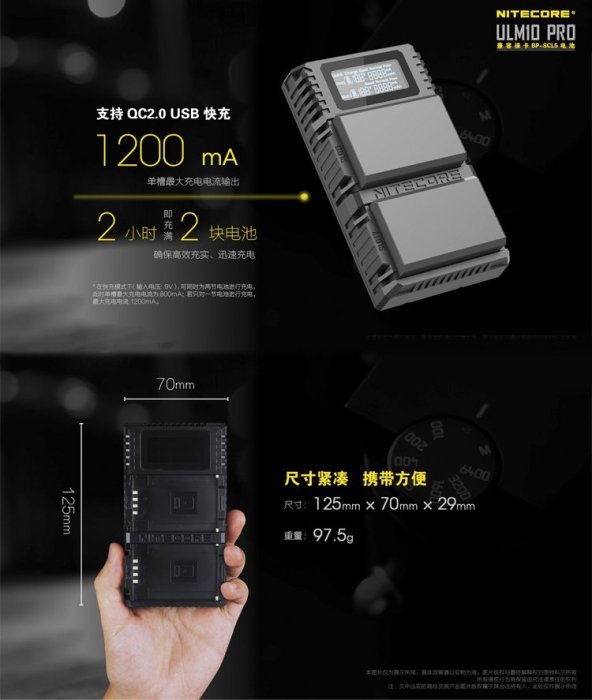 ＠佳鑫相機＠（全新）NITECORE 雙槽快充USB充電器ULM10 PRO 適LEICA BP-SCL5電池 M10