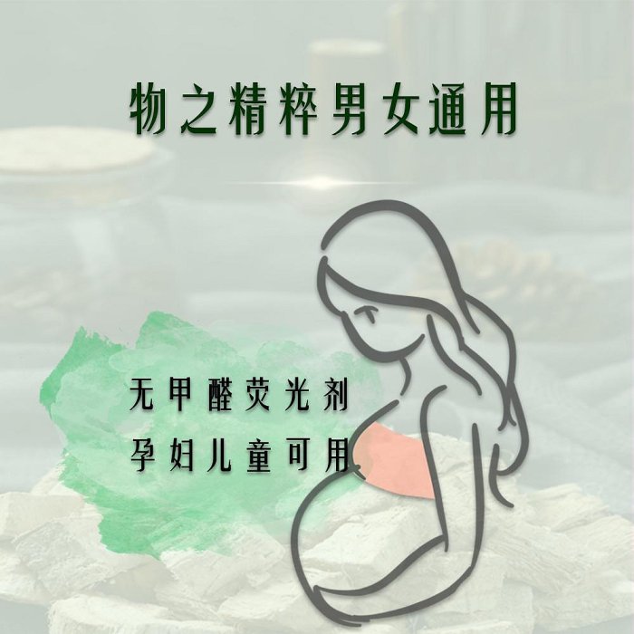 木膚草狐臭腋臭噴霧去止汗露窩異奇下記凈味水男女士祛除遺傳劑液