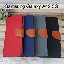 牛仔皮套 Samsung Galaxy A42 5G (6.6吋)