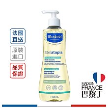 慕之恬廊 STELATOPIA 舒緩沐浴油 柔舒乳化沐浴油 500ml Mustela【巴黎丁】