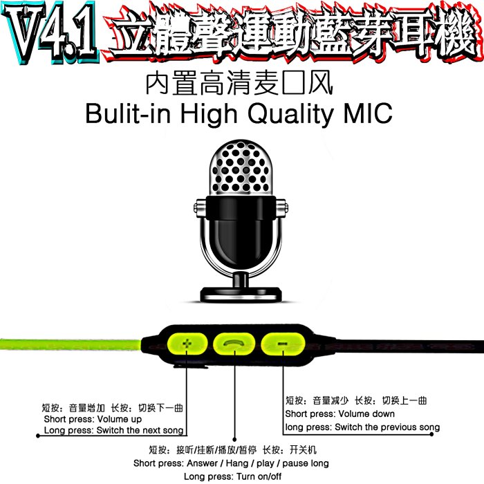 ☆波霸無線電☆BHS-05運動型高音質藍芽耳機 藍芽4.1藍芽耳機  apple蘋果安卓通用 距離10米 待機200小時