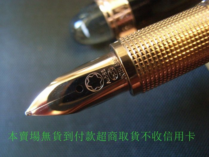 德國萬寶龍Montblanc Starwalker漂浮系列玫瑰金版黑色鋼筆F尖