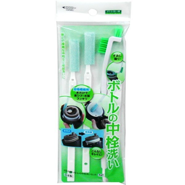 【小辣椒】日本製保溫瓶間隙清洗刷具組 (3入/組) DU-080A