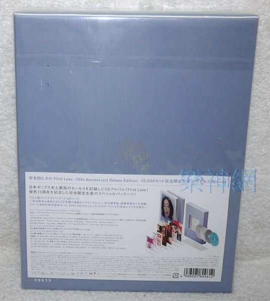 宇多田Utada Hikaru First Love 15週年BOX 15th Anniversary 3 CD+DVD
