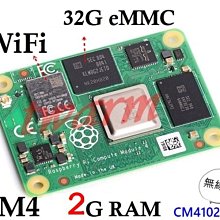 德源現貨*樹莓派Pi CM4 Lite 有WiFi版本 (無線版2GB RAM內存+32G eMMC閃存)4102032