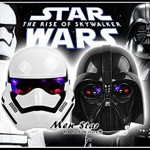 [免運費] STAR WARS 天行者的崛起 LED 冷光面具 頭套 發光面具 頭盔 玩具 星際大戰 黑武士 帝國暴風兵