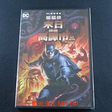 [藍光先生DVD] 蝙蝠俠 : 末日降臨高譚市 Batman ( 得利正版 )