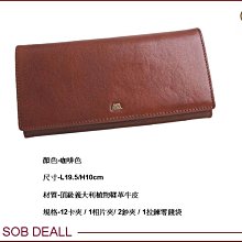 【寧寧精品小舖*台中皮件皮帶包包店】SOBDEALL沙伯迪澳*20501010802*典雅 真皮 牛皮 壓扣長夾*2