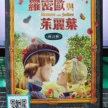 影音大批發-Y21-590-正版DVD-動畫【羅密歐與茱麗葉 動畫版】-永恆的經典劇作(直購價)