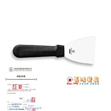 *~ 長鴻餐具~* 鏟刀-黑色塑膠柄 (促銷價) 022SN-4877 現貨+預購