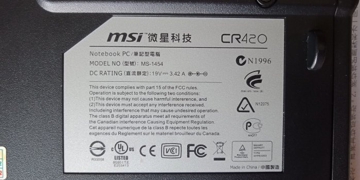 微星 MSI CR420 CR420MX CX420 CX420MX 自動斷電 維修