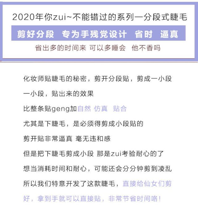 【沐沐嚴選】自然假睫毛 假睫毛女分段超自然仿真貼已剪好單簇網紅透明梗下睫毛貼FD03 ML016