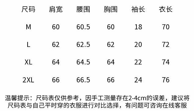 『浪子的衣廚』夏季新款 男士短袖襯衫 寬鬆工裝上衣 七分袖襯衣 港風潮流 休閒尖領外套CS14