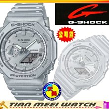 【CASIO原廠公司貨】G-SHOCK 限量農家橡樹 GA-2100FF-8A【天美鐘錶店家直營】【下殺↘超低價有保固】