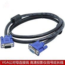 廠家供應批發 電腦數據線 vga3+6 顯示器連接線 10m公對母 A5.0308