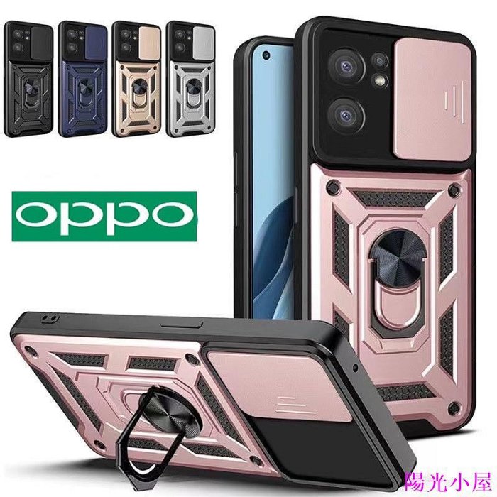 軍規防摔手機殼 保護殼 OPPO A78 A79 A98 5G A77 Reno 8z 8T 8 10 11 Pro 防摔 手機保護套 手機保護殼-陽光小屋