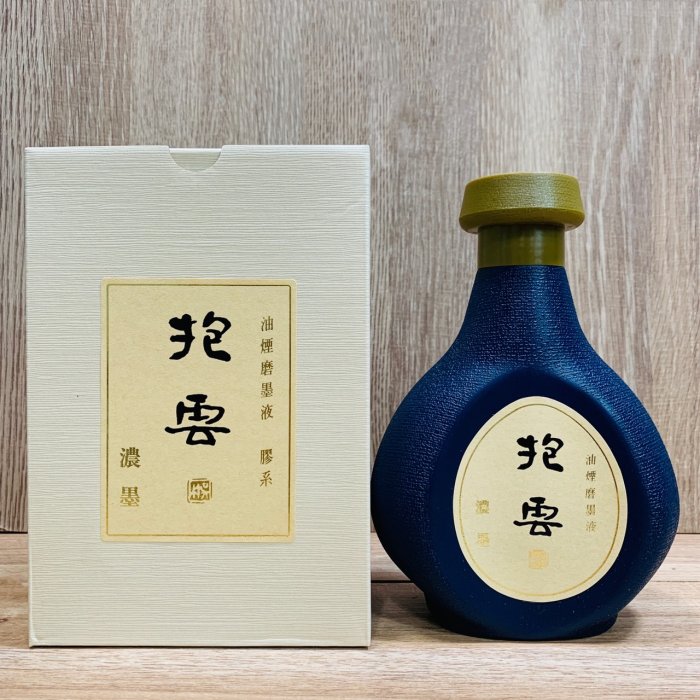 正大筆莊《抱雲500ml 》日本吳竹Kuretake 吳竹墨汁超微粒子油煙膠系