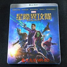 [藍光BD] - 星際異攻隊 Guardians of the Galaxy ( 得利公司貨 )