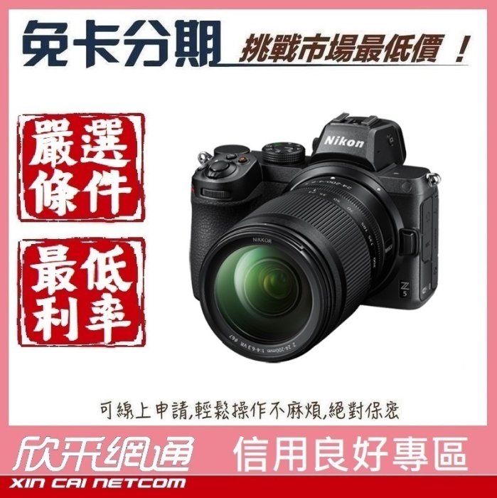 本命ギフト 【極上美品！！】Nikon 華麗 NIKKOR f/4-6.3 Z Z www