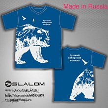 俄國製  T 恤   (  Made in Russia )  西伯利亞 熊