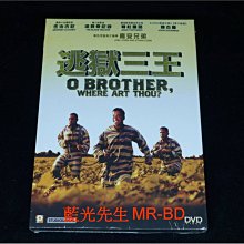 [DVD] - 霹靂高手 ( 逃獄三王 ) O Brother , Where Art Thou