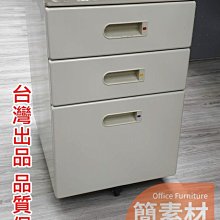 OA辦公家具~~全新活動櫃台灣大廠出品.品質優良.3個可免運費送貨到府