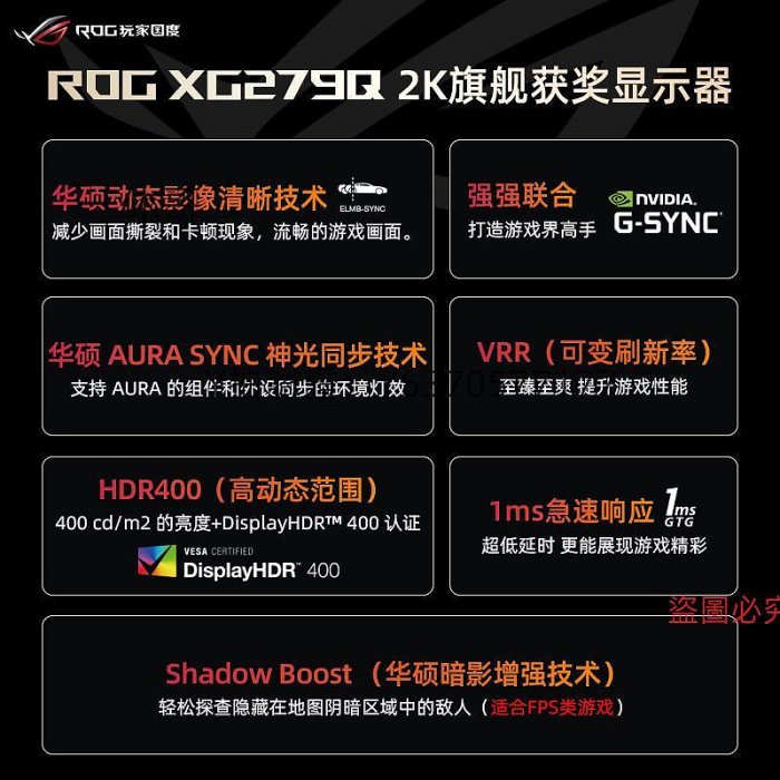 電腦螢幕ROG XG27AQ/XG279Q絕電競臺式筆記本電腦27英寸2K170hz華碩vg27aq3a小金剛螢幕屏幕144hz玩家國度