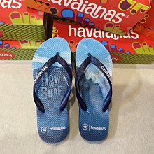 保證正品 男士  Havaianas巴西2023人字拖 涼鞋 基本款 拖鞋哈瓦那/哈瓦仕
