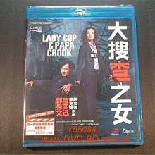 [藍光BD] - 大搜查之女 Lady Cop & Papa Crook 導演加長版