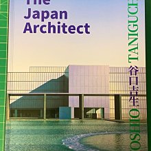日本建筑大師  谷口吉生作品解析 Yoshio Taniguchi  靜謐的力量