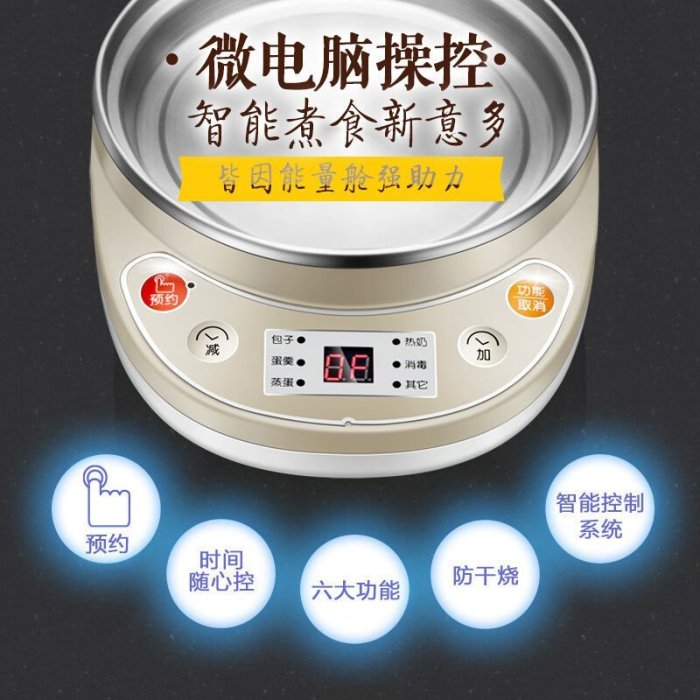 小熊煮蛋器家用蒸蛋器自動斷電小型早餐機多功能煮雞蛋神器蒸蛋機~特價正品促銷