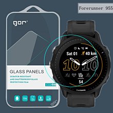 FC商行~ Garmin 955 255 255s Music GOR 3片裝 鋼化玻璃保護貼 玻璃貼 鋼膜 手表