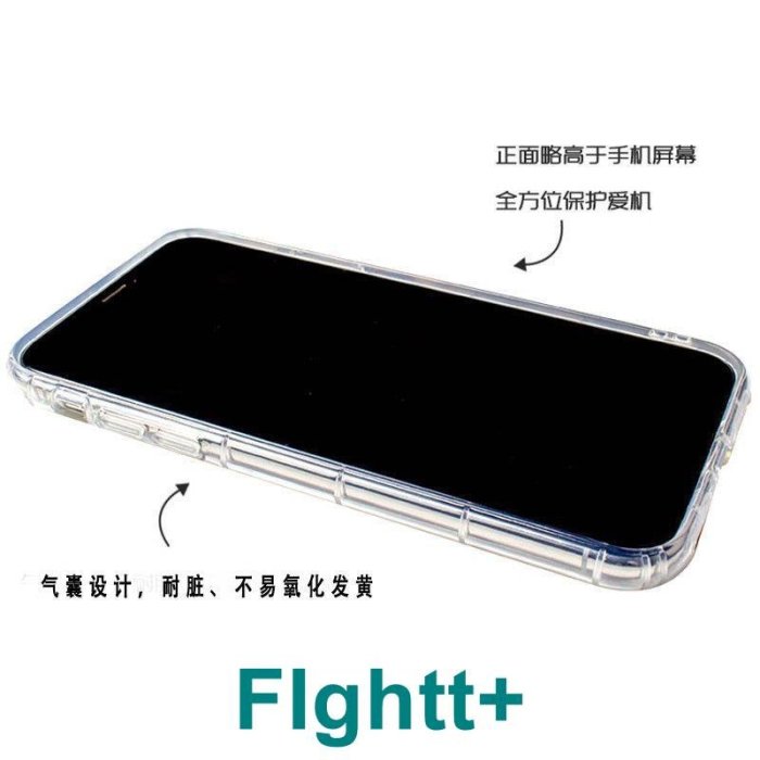 FIghtt+雪球帕恰 iPhone 14 pro max 手機殼 蘋果13保護套12 全包 plus 11 xs xr i14 防摔