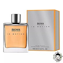 《小平頭香水店》HUGO BOSS Boss In Motion 新動感 男性淡香水 100ML / 100ML TESTER