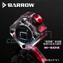 小白的生活工場*Barrow 水冷系統專用水流流速計（電子數據型) SLF-V1 (需要接轉速偵測面板)