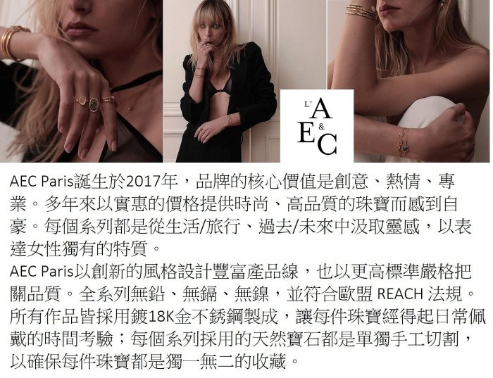 AEC PARIS 巴黎品牌 幸運草三白鑽耳環 簡約金色耳環 STUDS OUTO