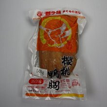 商品縮圖-2