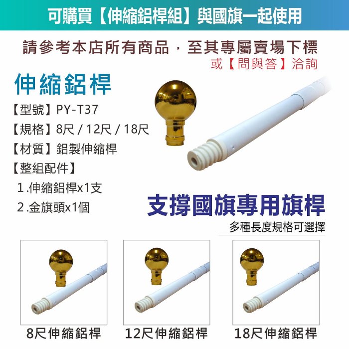 英國旗 90x150cm 英國現貨旗 英國國旗 6號 手搖旗 飾品 節慶 家庭擺設 旗幟訂製 店面佈置 餐廳 台灣現貨