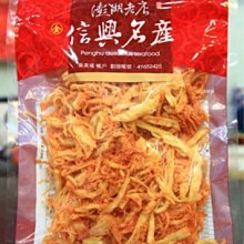 商品縮圖-1