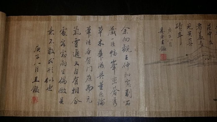 古物遺珍-(十五)清代-王鑑-蒼秀華茲-長260cm，早年收藏畫作，珍藏釋出!